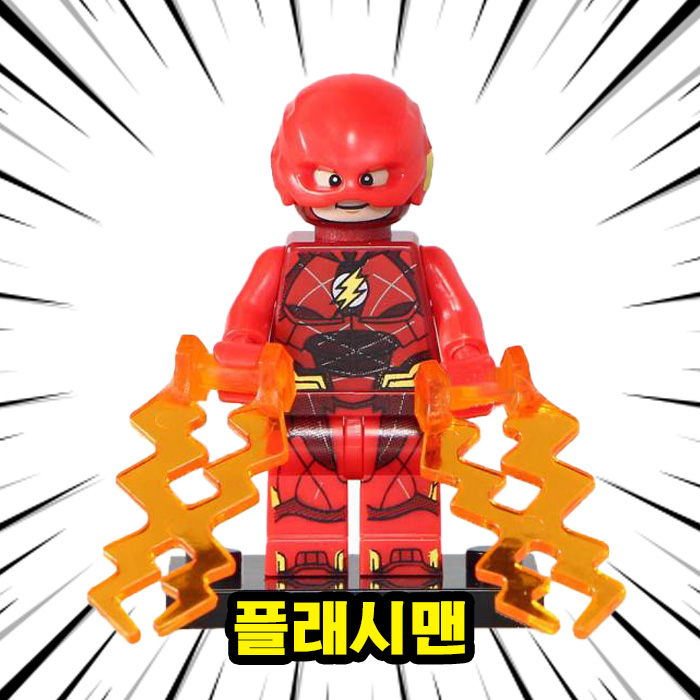 DC 저스티스리그 슈퍼히어로 주인공 6종 VER.1 & VER.2 캐릭터 호환블록 브릭미니피규어 3,700원