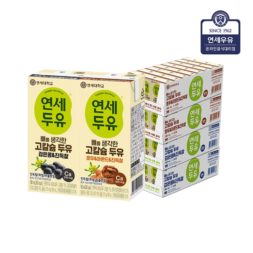 [연세두유] 뼈를 생각한 고칼슘두유 진득찰 180ml 96팩(검은콩48팩+호두&아몬드48팩) 33,860원