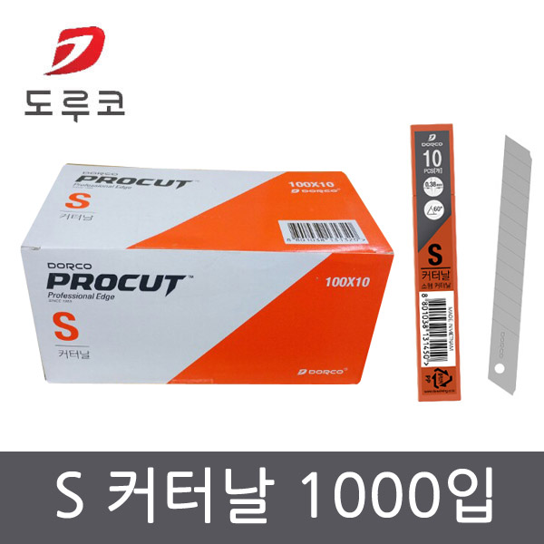 도루코 커터날 S날 1000개입 사무용커터날 문구용 제도 칼날 gi 49,700원