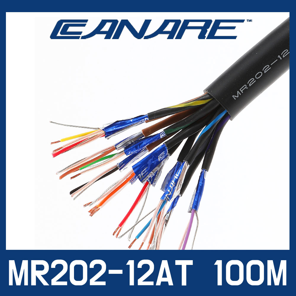 카나레 MR202-12AT 100m 까나레 12채널 멀티 케이블 연장 연결 선 [정품판매점] 1,489,000원