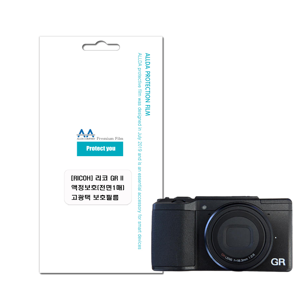 리코 GR2 호환용 액정보호 고광택 보호필름/allda74, 단일상품, 1개 2,000원