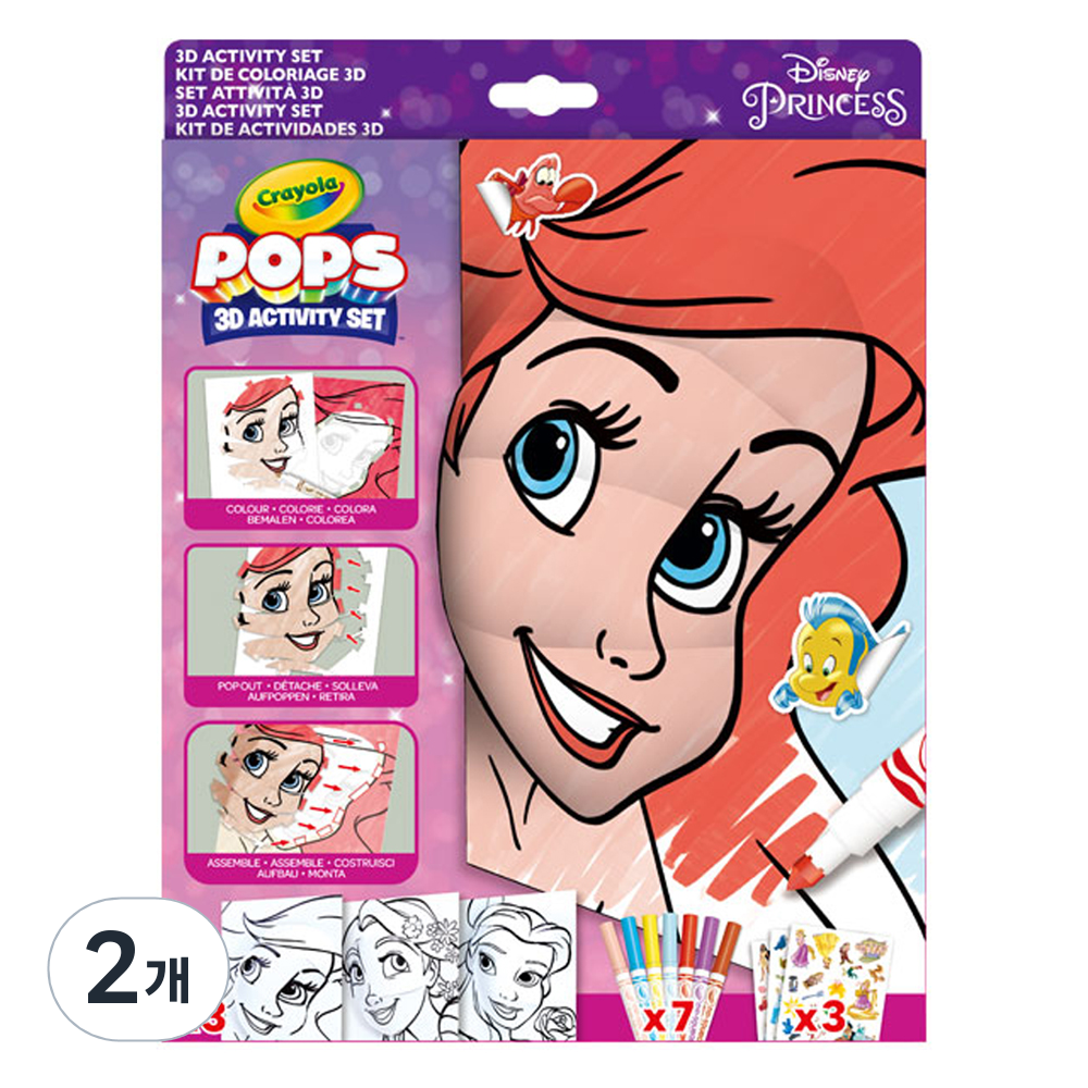 크레욜라 팝스 프린세스 워셔블 마커 컬러링놀이 7색 22,560원