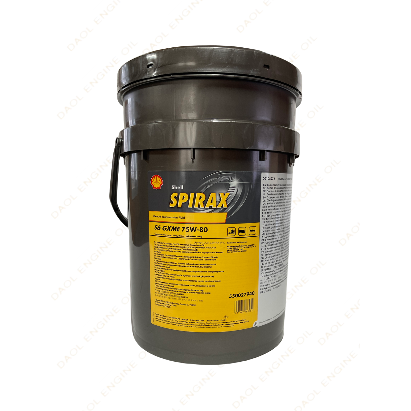 쉘 스파이렉스 S6 GXME 75W80 20L, API GL-4, 100%합성기어오일 286,000원