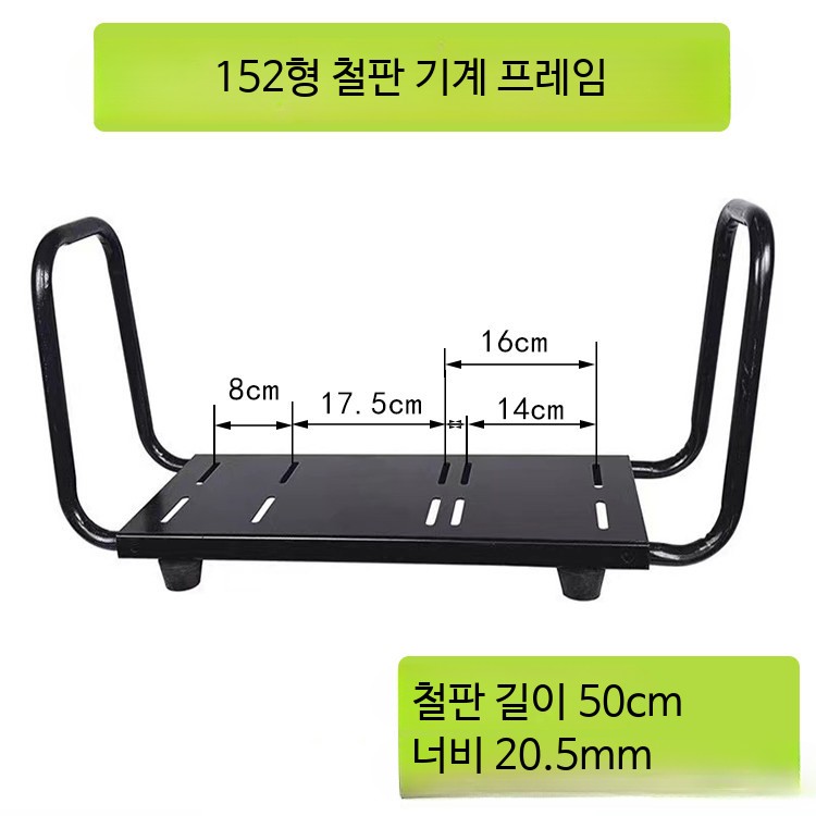 동력분무기 대형 고압 다이 농업용 분무기 가솔린 엔진 모터 분무 B_05 152형 철판 기계 프레임, 1개 32,100원