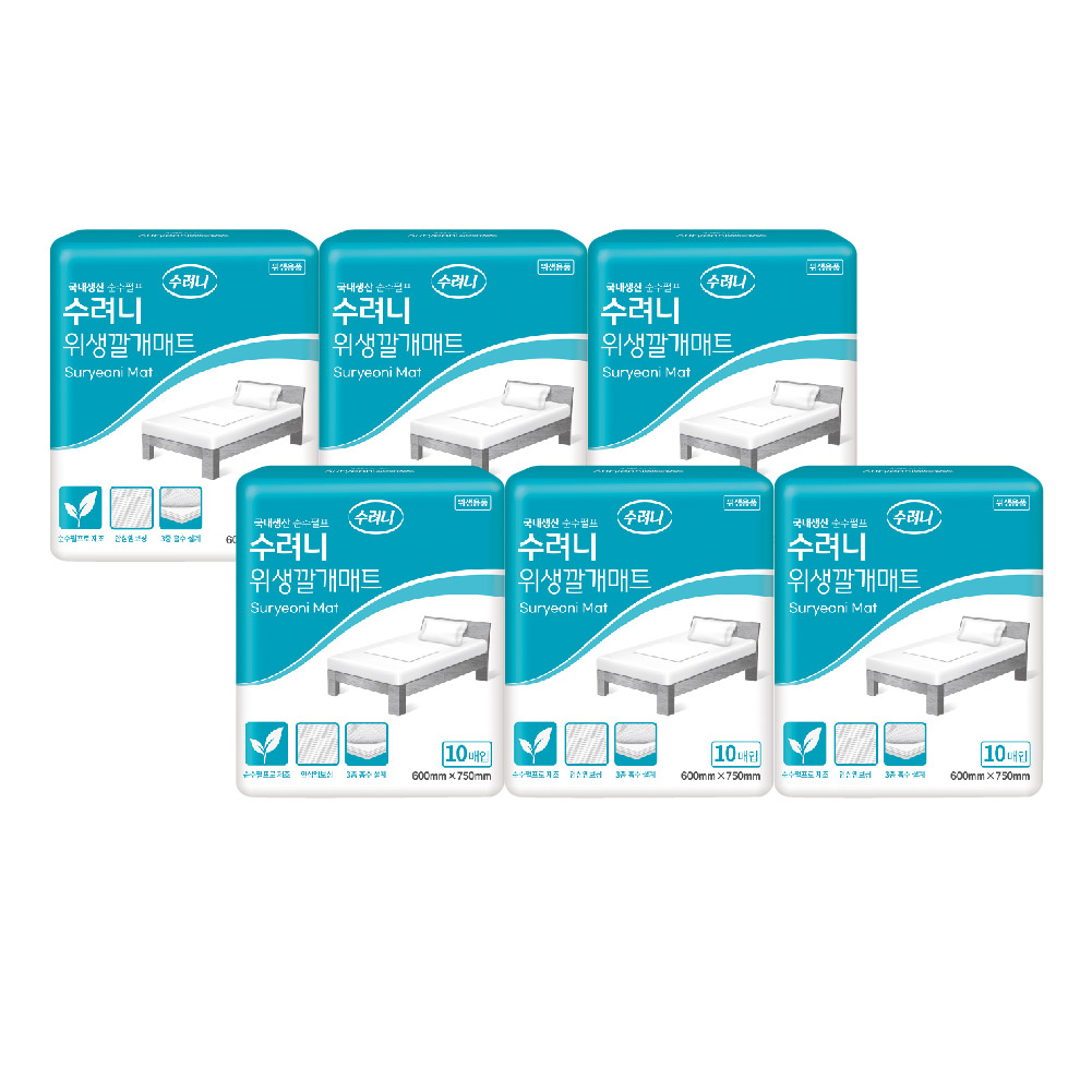 수려니 위생매트 국산 위생깔개매트 침대 매트/패드 (환자용품), 6개 18,750원