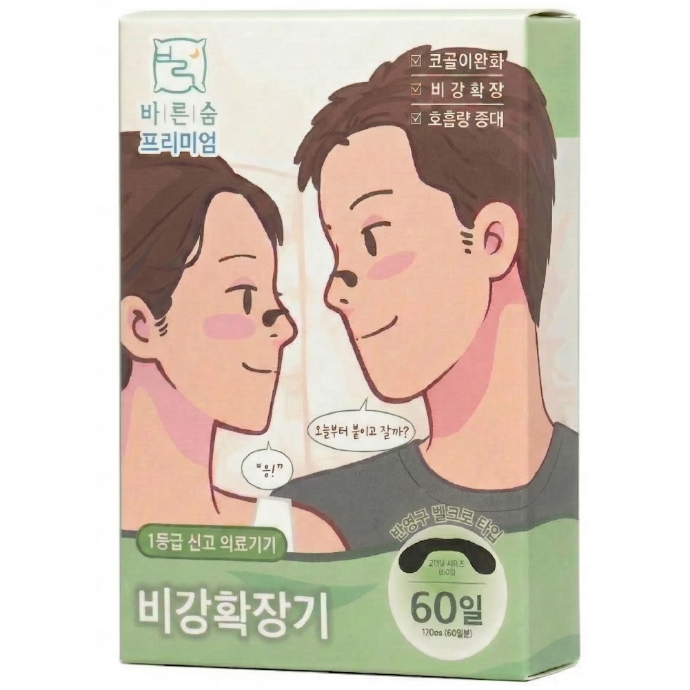 바른숨 프리미엄 벨크로 비강확장기 120P 의료용, 1세트 22,980원