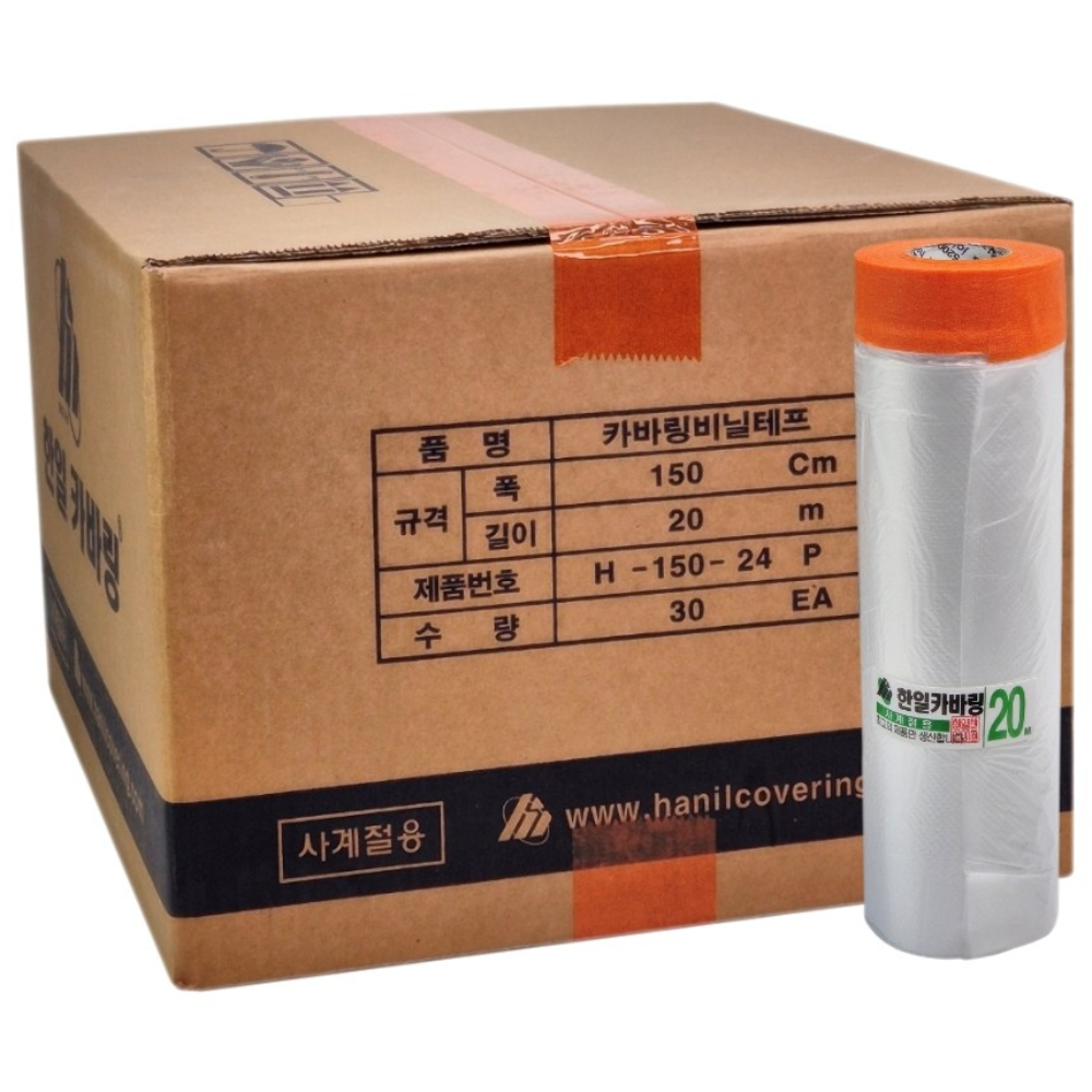 한일 카바링 오렌지색 [박스단위판매] 82,000원