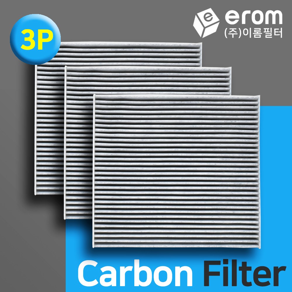 [이롬필터] 자동차 에어컨필터 활성탄 3개세트 (현대 기아 쌍용 삼성 쉐보레) 활성탄필터, 3개, 단일상품 22,800원