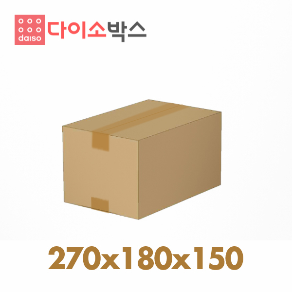 [다이소박스] 택배박스 우체국 2호 (270x180x150mm) 10,950원