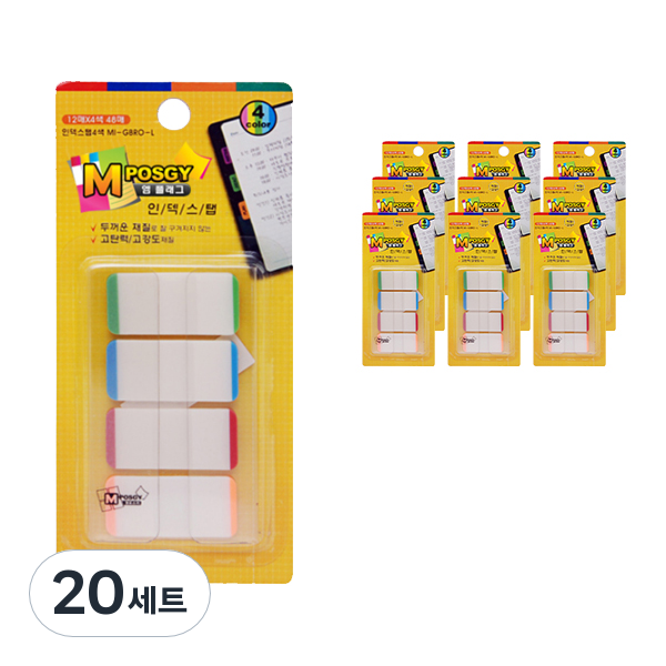 엠포스지 엠플래그 인덱스탭 4색 지그재그 MI-GBRO-L 75,000원