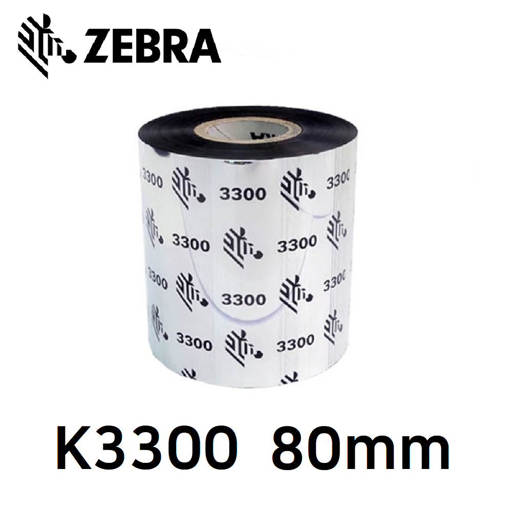 지브라 K3300 80mm X 300M 왁스레진 리본(먹지) 열전사 리본 바코드 라벨 프린터용 정품 (1롤) * 최소 3롤 이상 발주 13,300원