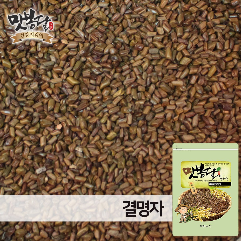 맛봉달 25년산 결명자 생결명자 결명자차 인도산, 1개, 4kg 13,220원