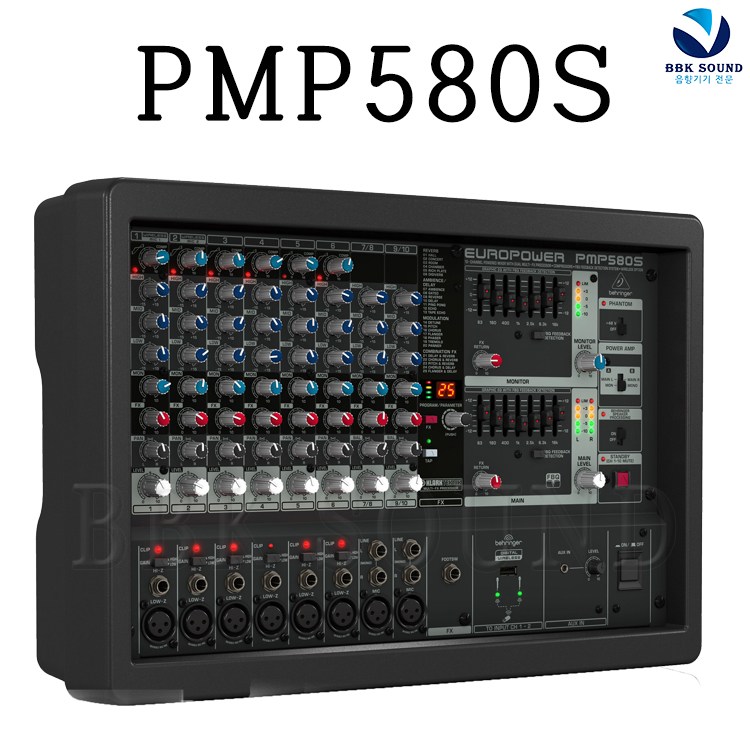 배링거 PMP 10채널 파워드믹서 500W 580,000원