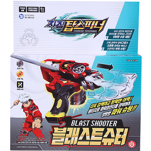 초이락 차징탑스피너 블래스트 슈터 배틀팽이, 혼합색상, 1개 13,060원