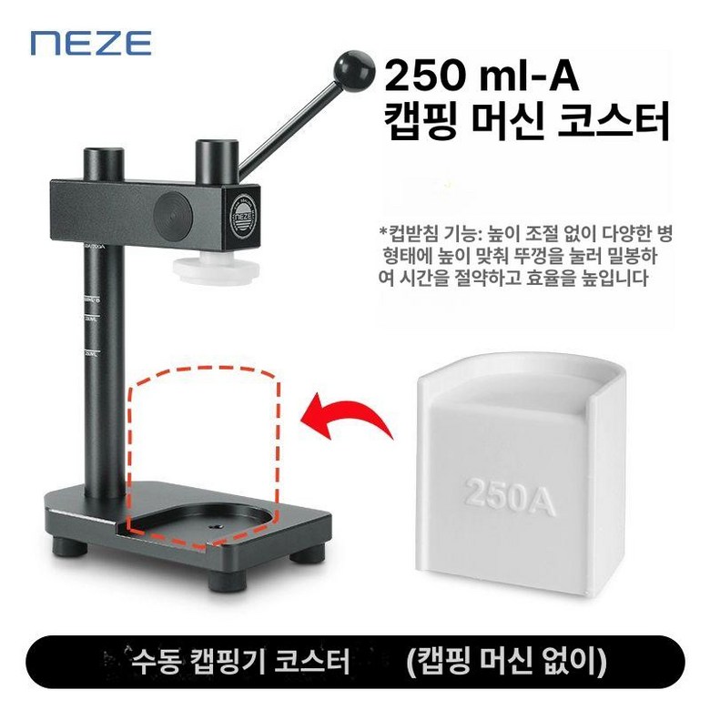 수동 캔 실링기 업소용 시머 밀폐기 뚜껑 음료 포장 47,200원