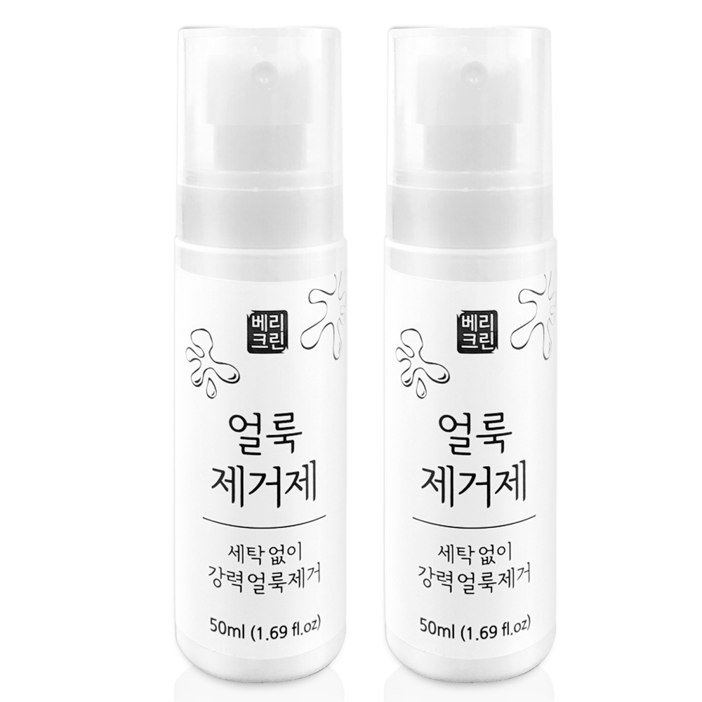 베리크린 얼룩제거제 50ml 9,970원