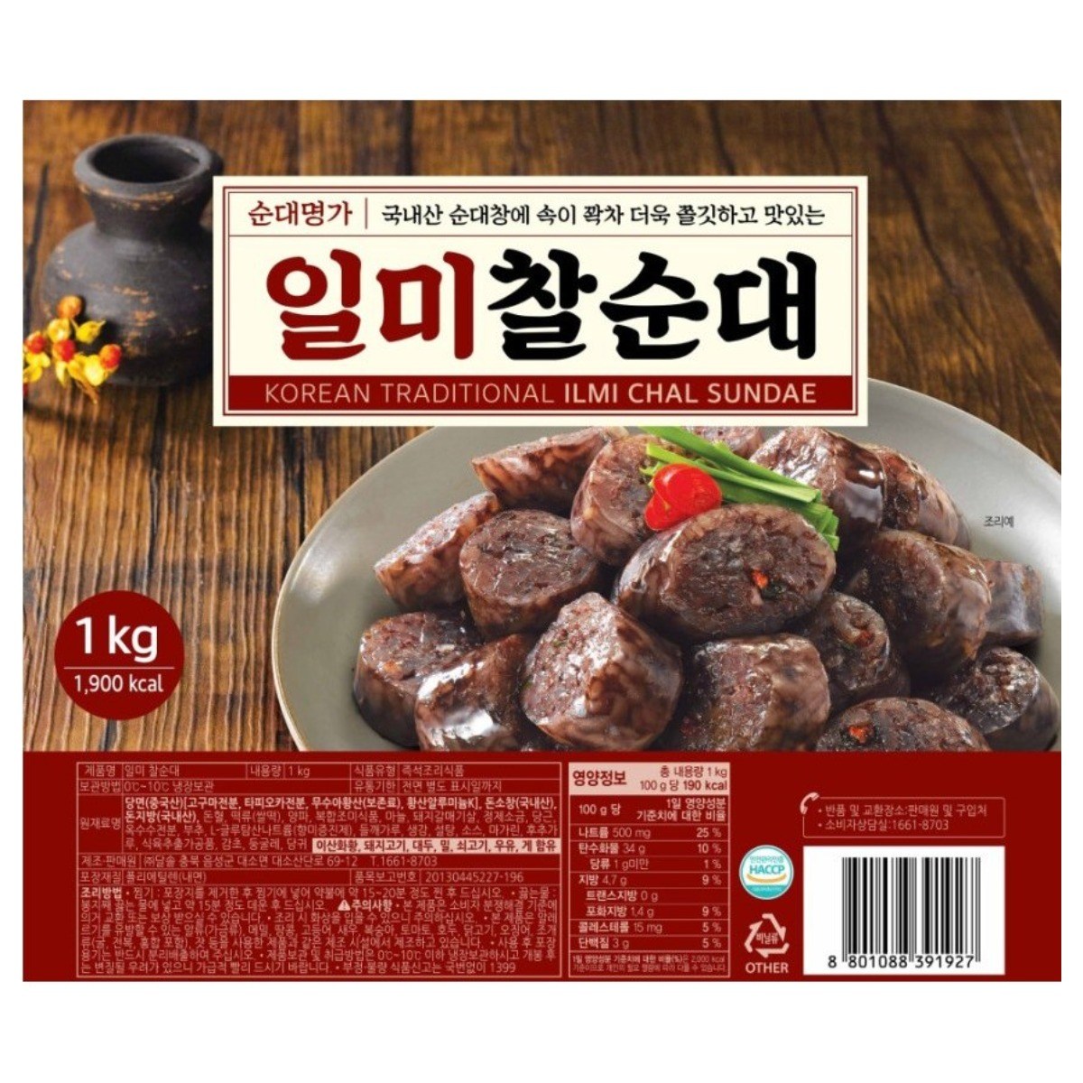 [오양] 일미 찰순대 1kg, 10개, 1kg, 10개 53,790원
