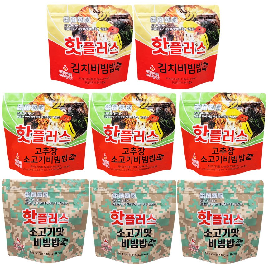 핫플러스S형 비화식 발열도시락 전투식량 비빔밥 8개입 세트 33,950원