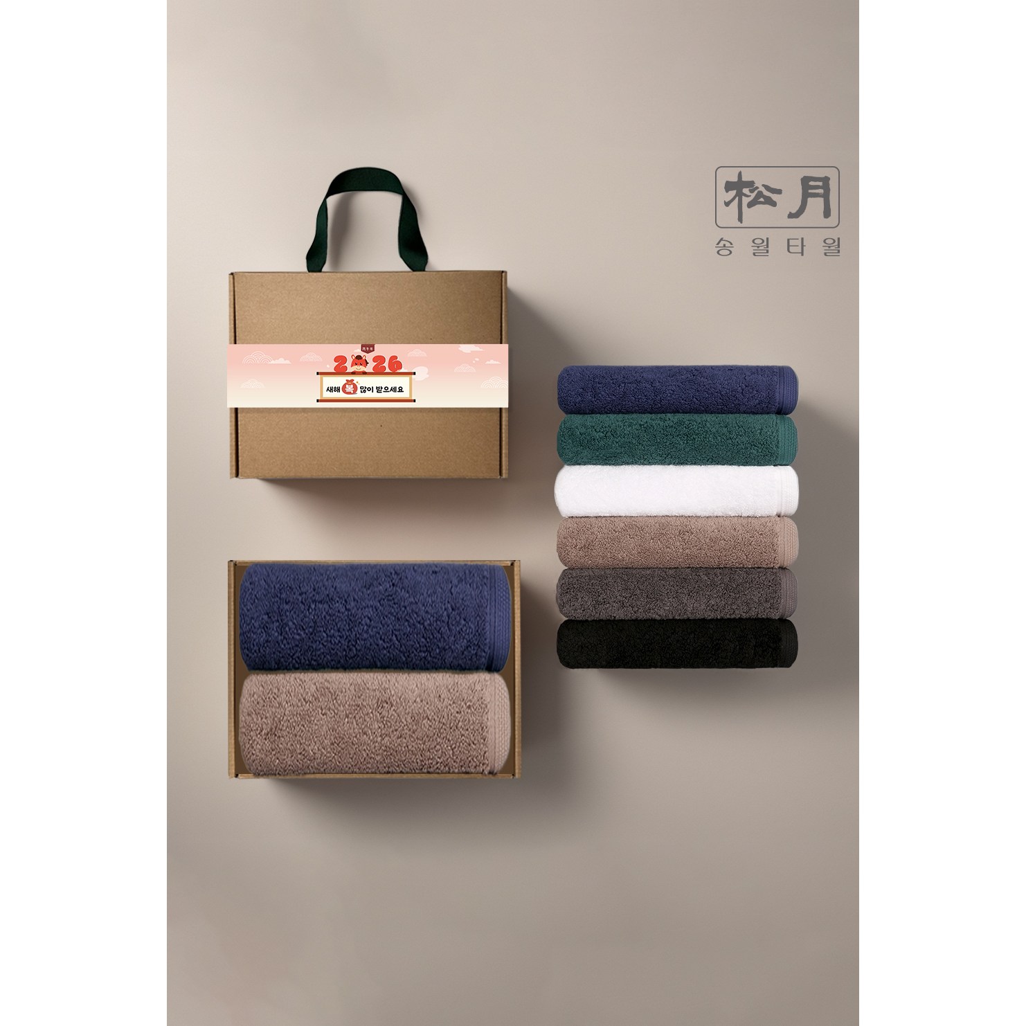 2026년 붉은말 송월타올 프리미엄 호텔타올 200g 40수 2P 고급 선물세트 1세트 띠지부착, 1세트, 초록+초록+띠지 14,900원