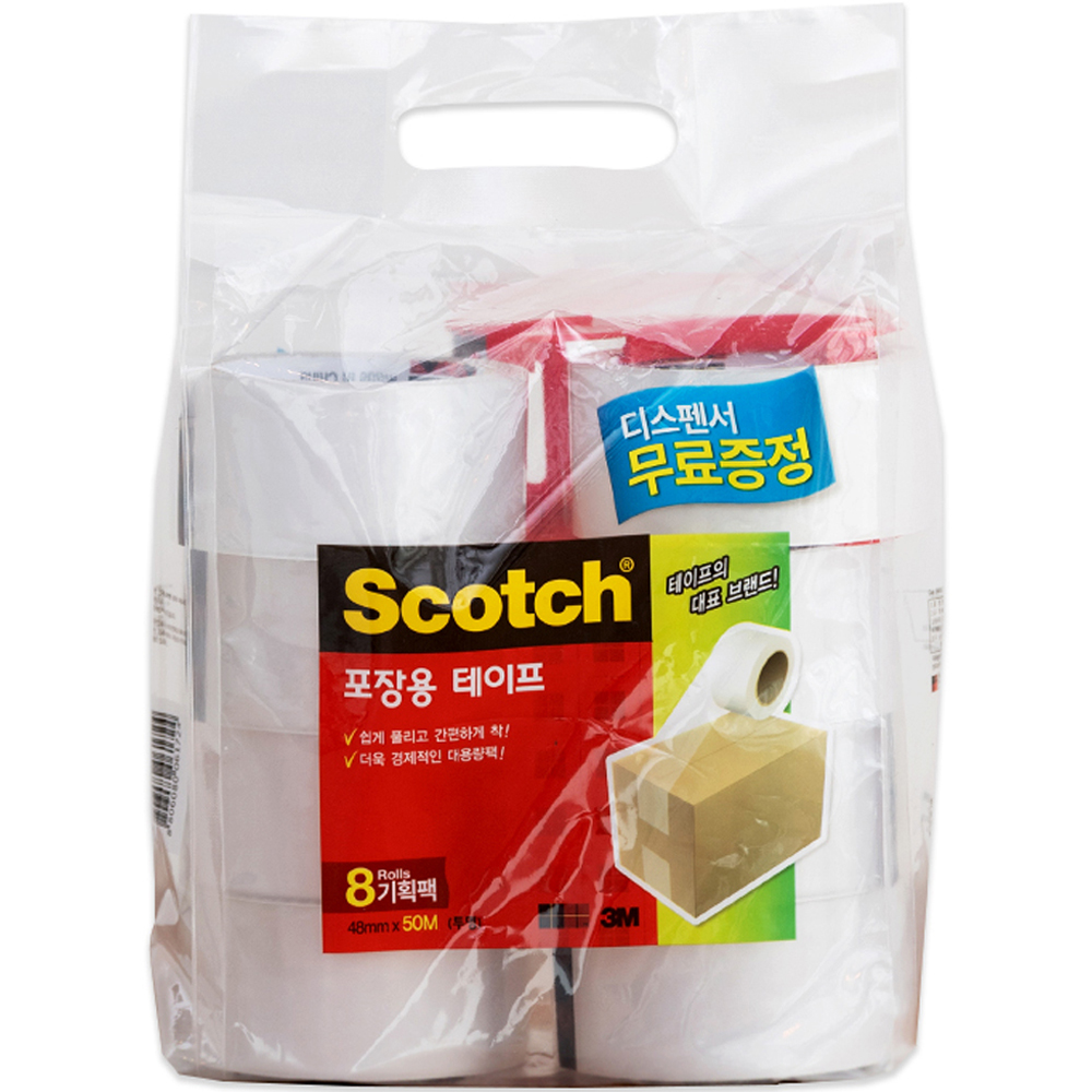 스카치 포장용 테이프 3650 48mm x 50m 8p + 디스펜서 세트 11,000원
