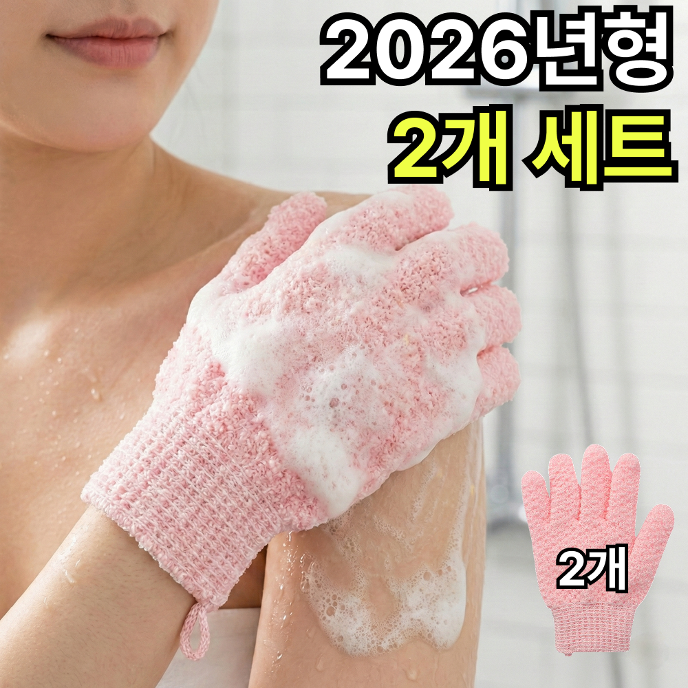쿠빗 개운한 샤워 장갑 각질 제거 저자극 6,400원