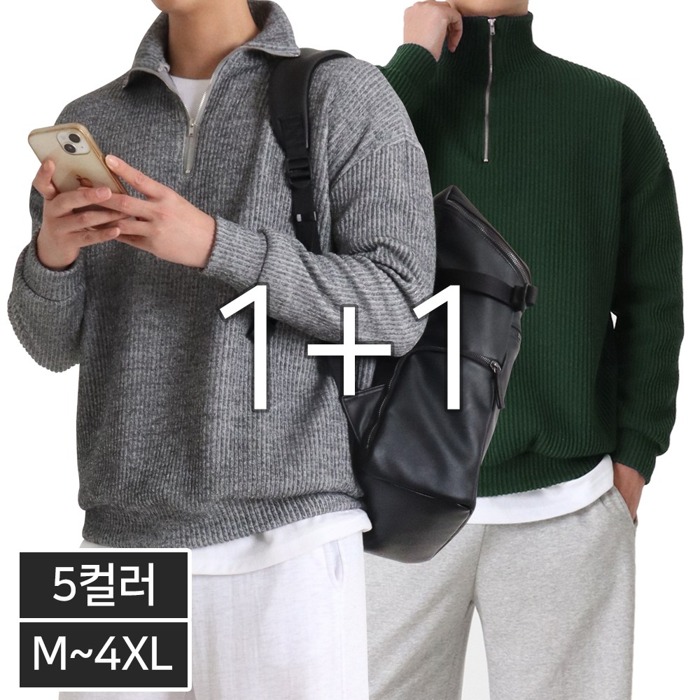 [당일출고] [1+1] 지지블랙 로베르 오버핏 하찌 반집업 니트 M~4XL 빅사이즈 43,800원