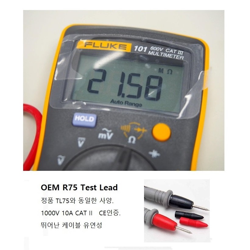 플루크 포켓용 디지털 멀티미터 Fluke-101 ESP 디지털테스터기 49,010원