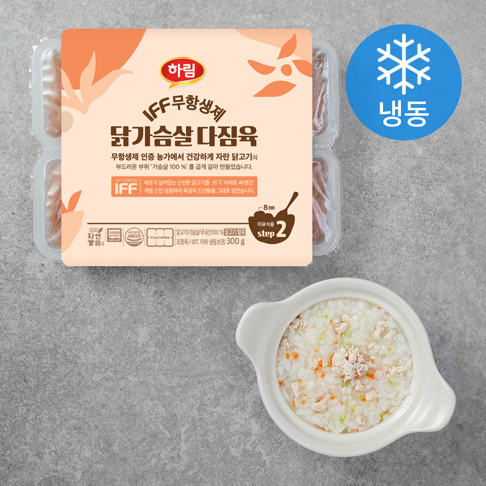 하림 IFF 무항생제 인증 닭가슴살 다짐육 이유식용 2단계 (냉동) 7,500원