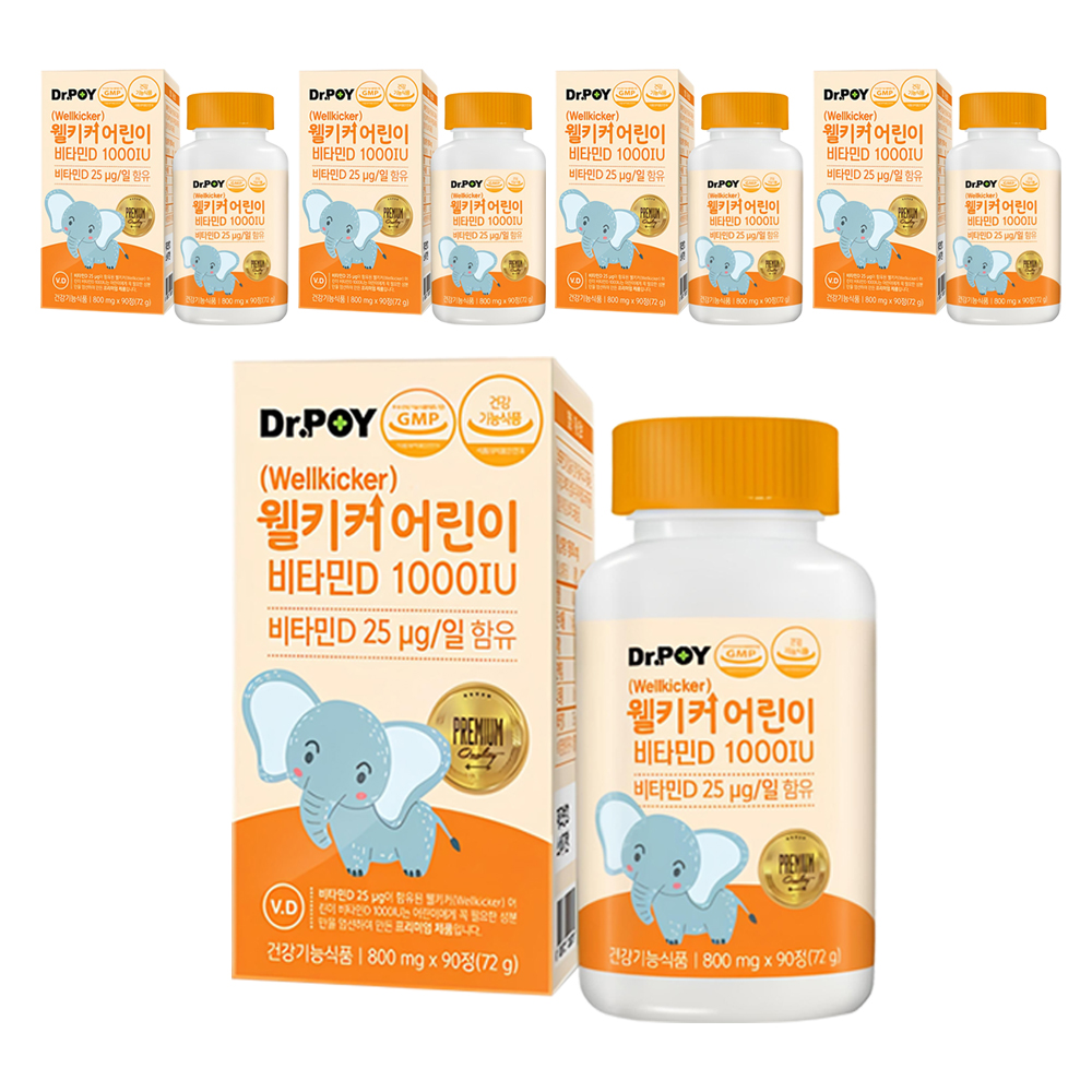 닥터포이 웰키커 어린이 비타민D 1000IU 72g 50,660원