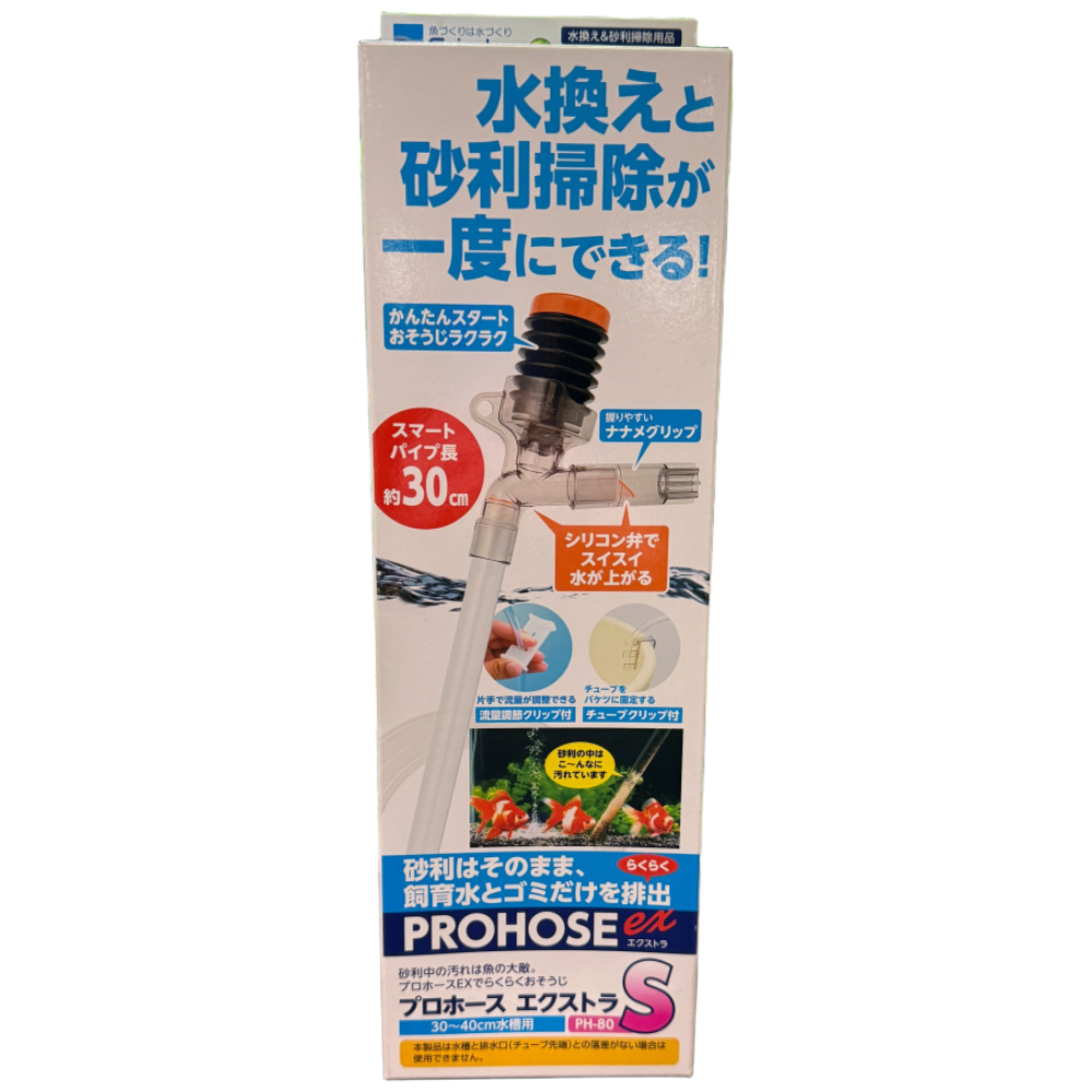 수이사쿠 프로호스 ex 사이펀, 1개 13,250원