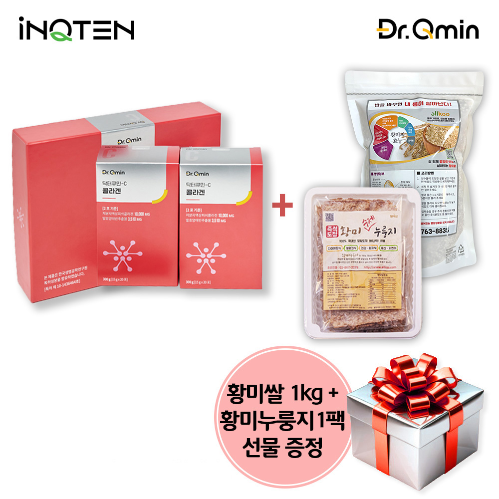인큐텐 닥터큐민-C 콜라겐 1Box [15mlX40포] 양태반 저분자 피쉬콜라겐 / 황미쌀 1kg +누룽지 1팩 증정 200,000원