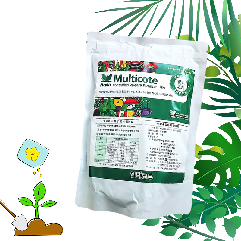 웨이타오 멀티코트 하이파 (1 kg/ 5 kg/ 10 kg)  최고급 완효성비료 6개월지속 바사코트 블루베리 식물 화초 고추 비료 25,500원