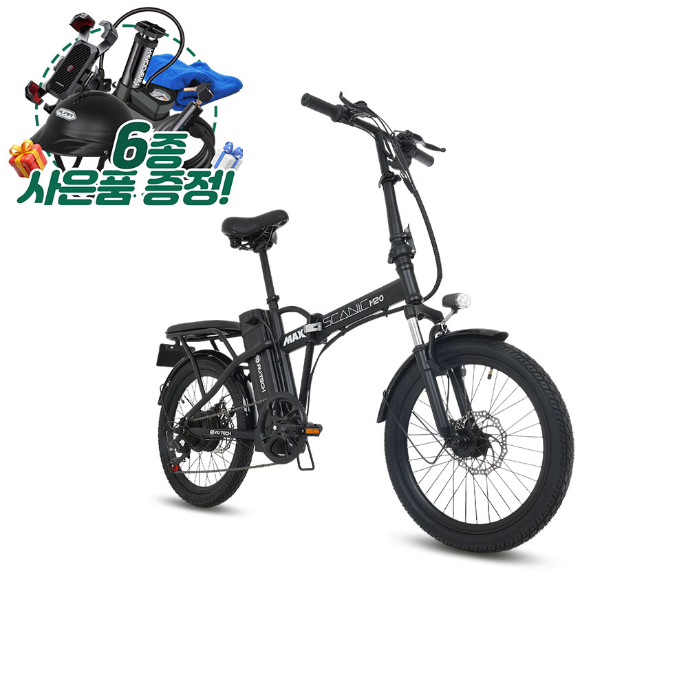 AU테크 스카닉M20 MAX 접이식 미니벨로 전기자전거 48V 바팡모터 고출력모터 850W 618,000원
