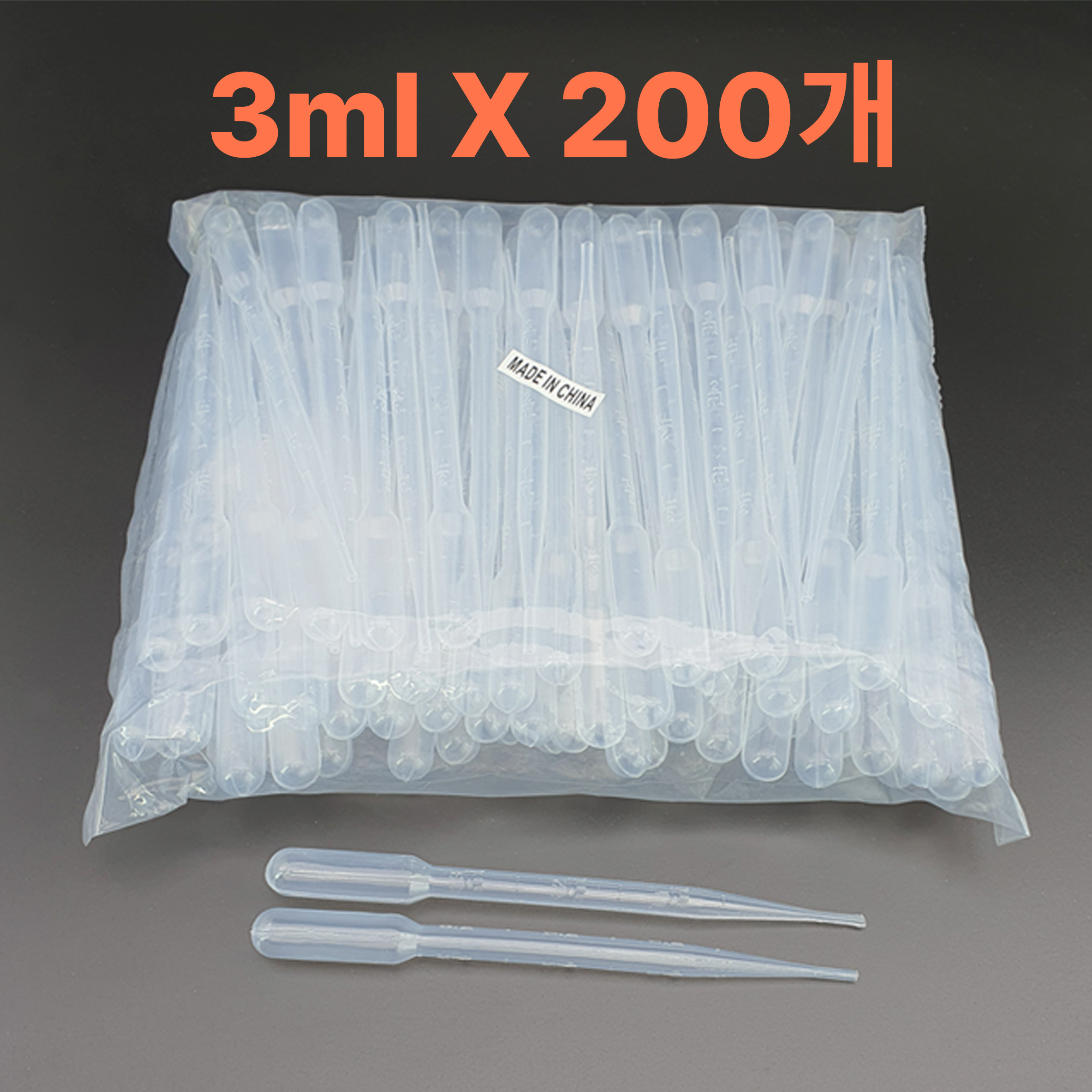 포웨이 플라스틱 투명 일회용 눈금 스포이드, 200개, 3ml 8,000원