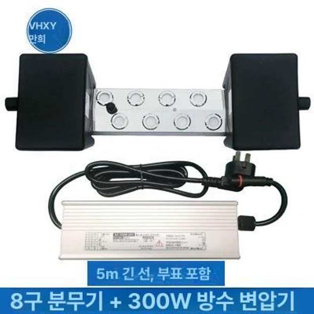 연못 안개 발생기 포그머신 인공폭포 조경 어항 연기 128,700원