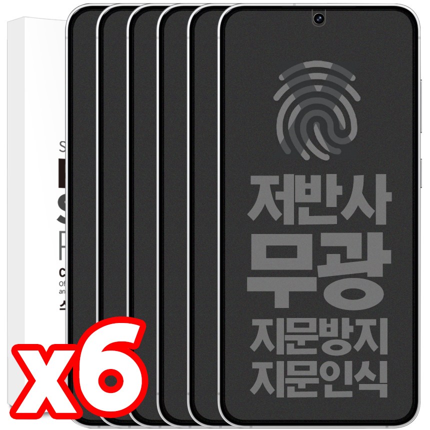 BULKON 3+3 갤럭시 S23 플러스 울트라 FE 지문 방지 저반사 무광 매트 PET 평면 액정 보호 필름 6,380원