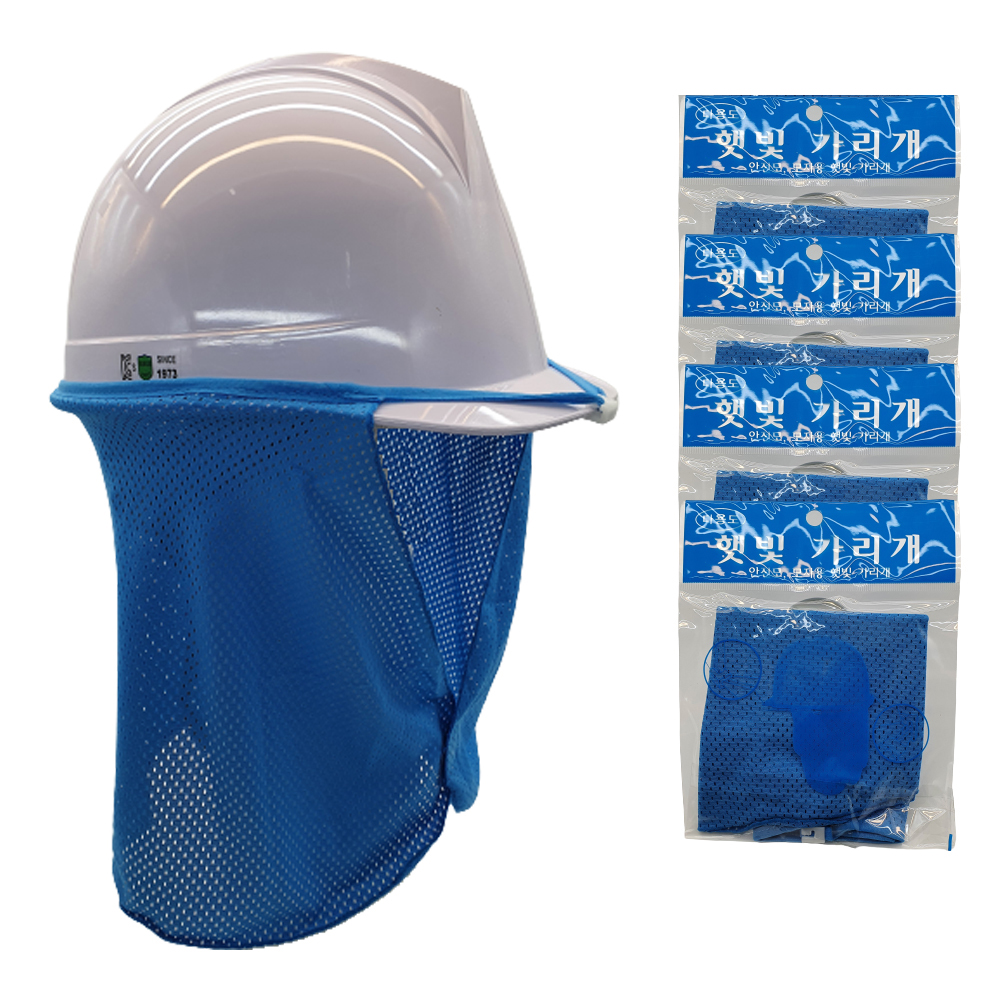 에스투산업 안전모 햇빛가리개 11,500원