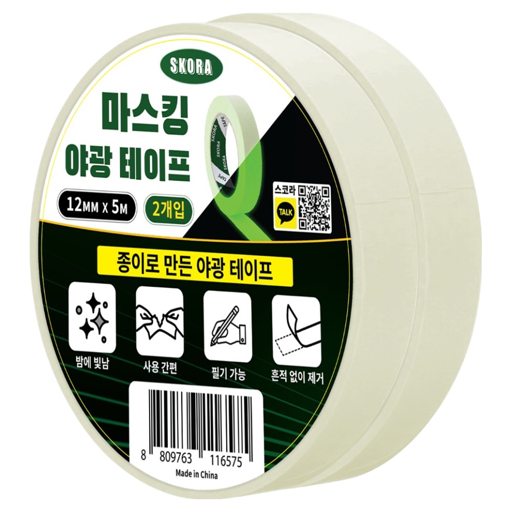 스코라 마스킹 야광 테이프 12mm x 5m, 2개 3,300원