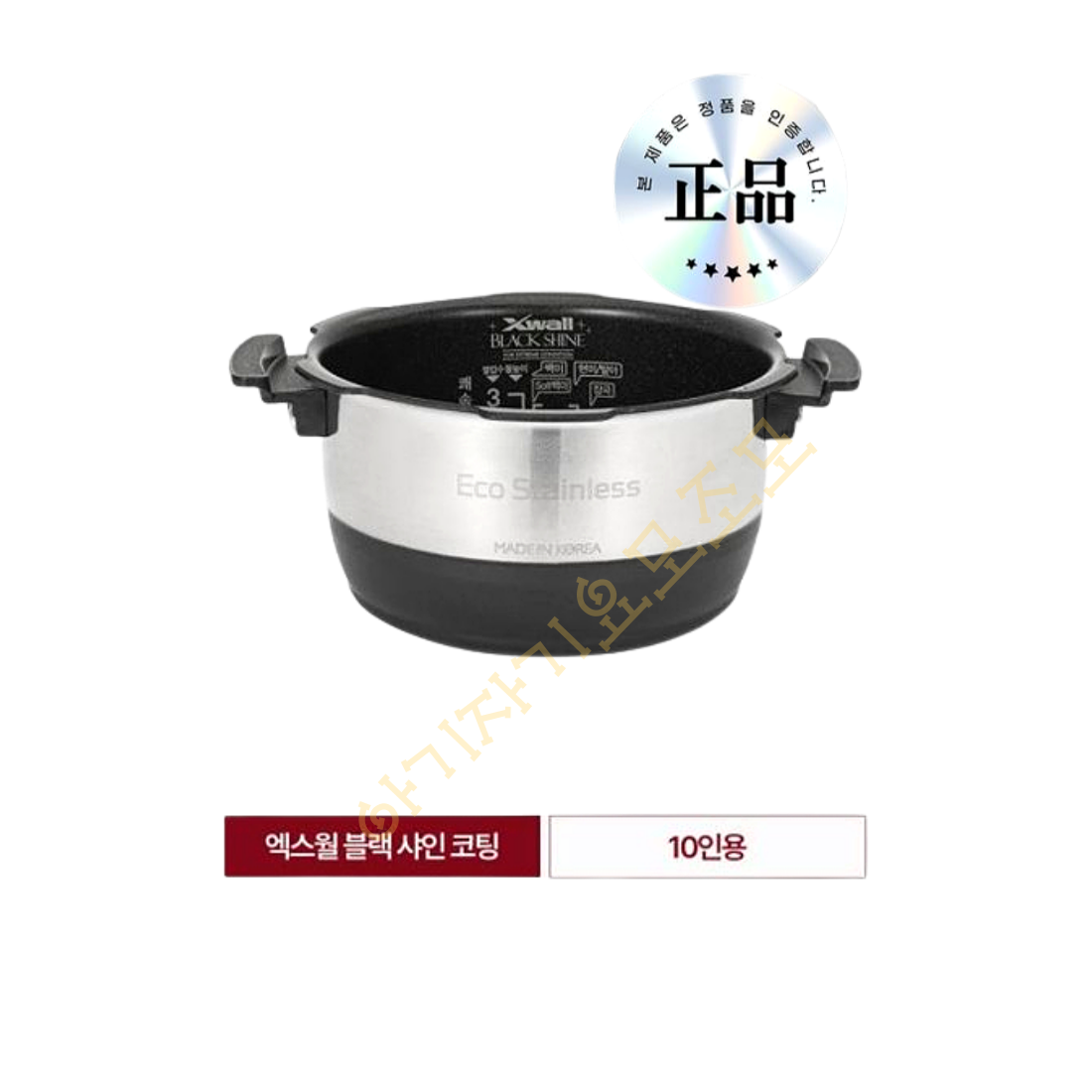 쿠쿠 10인용 내솥 밥솥 교체용 CRP-CHS108FD CHS108FS 159,900원