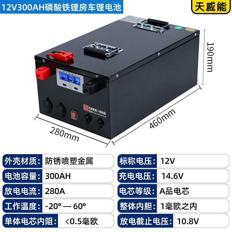 인산철 배터리 12V 400AH 리튬 대용량 캠핑 리튬배터리, 12V300AH RV 철인산염배터리, 현재가 559,500원
