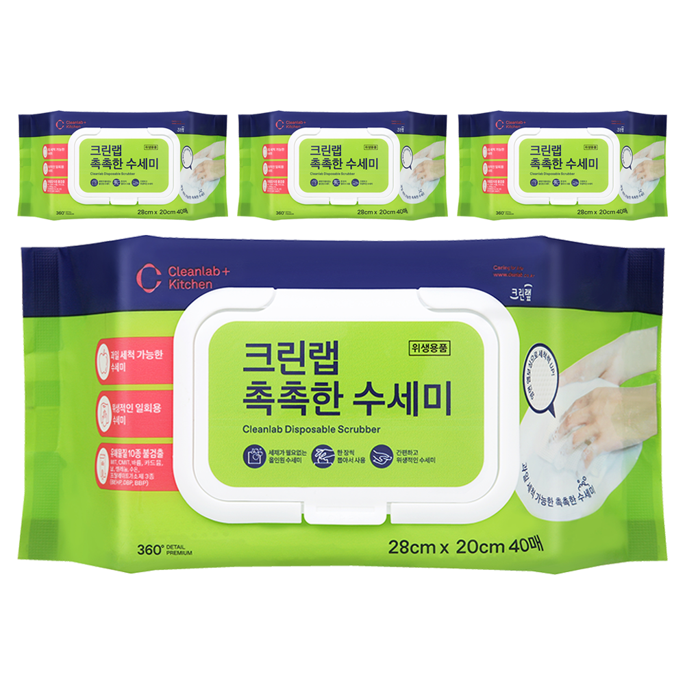크린랩 촉촉한 일회용 수세미 12,700원