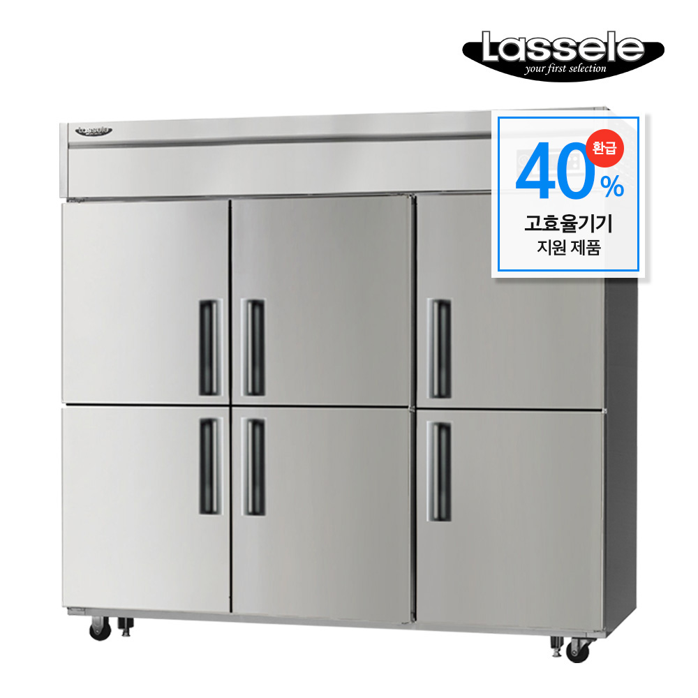 소상공인지원 라셀르 1등급 업소용냉장고 포쿨 전문설치, 간냉식 65박스 1/3냉동 A-LS-1665RF포쿨설치 3,980,000원