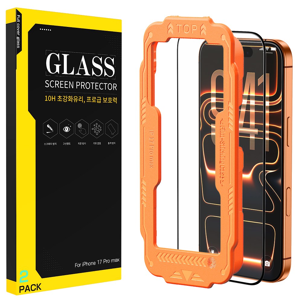 잼제이크 고경도 글라스 쉽게 붙이는 커버 지문방지 휴대폰 강화유리 액정보호필름 2p 가이드 툴 세트, 1세트 35,000원