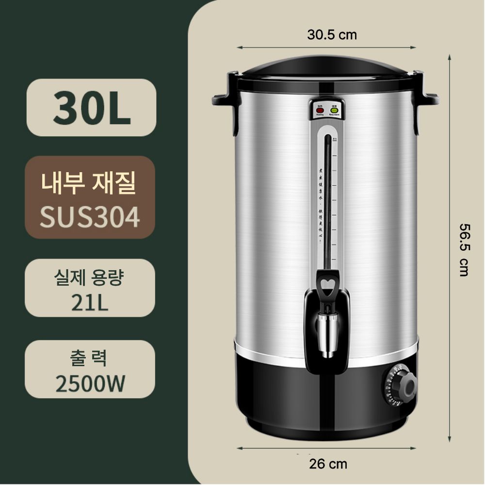 전기 온수 디스펜서 화상 방지 SUS 304 스텐 초대용량 178,100원