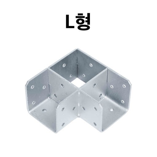 사각파이프 조인트 L형 각파이프 연결브라켓 셀프시공 무용접 조립식 DIY (둑스제품) 14,700원