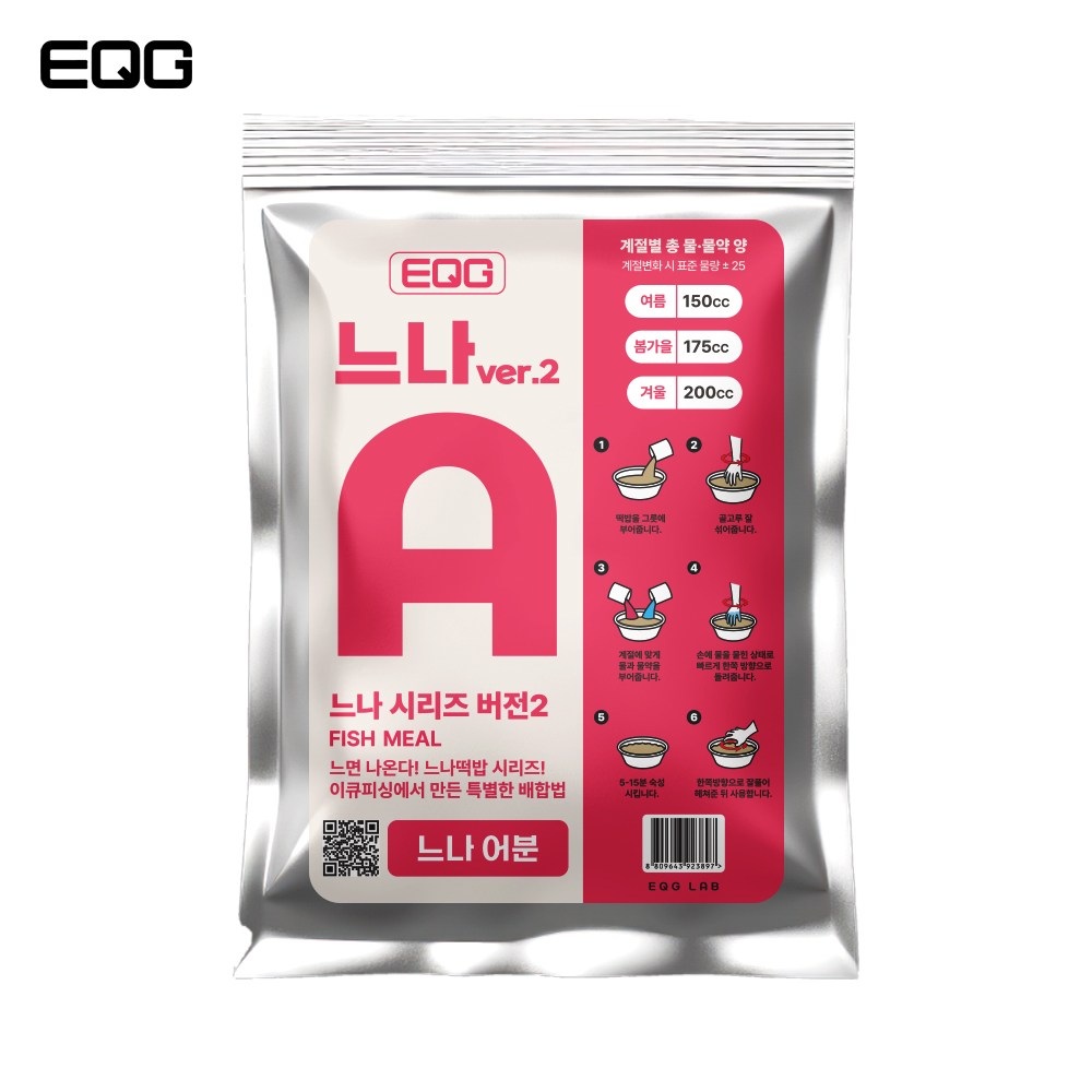 이큐피싱 느면나온다 느나어분 느나떡밥 똥밥, 1개, 260ml 6,000원