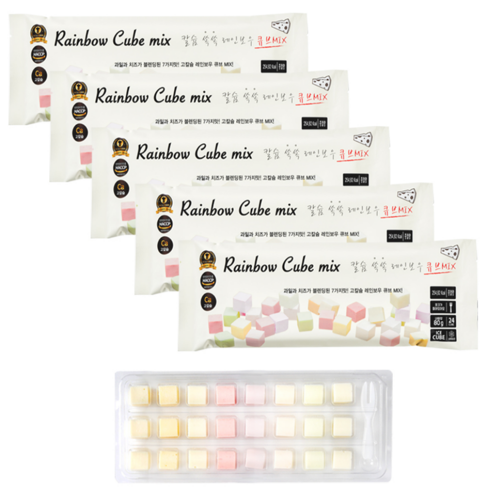 레인보우과일큐브치즈 칼슘쏙쏙 7가지맛(24구) 5팩모음 (영유아 어린이 간식!!) 26,900원