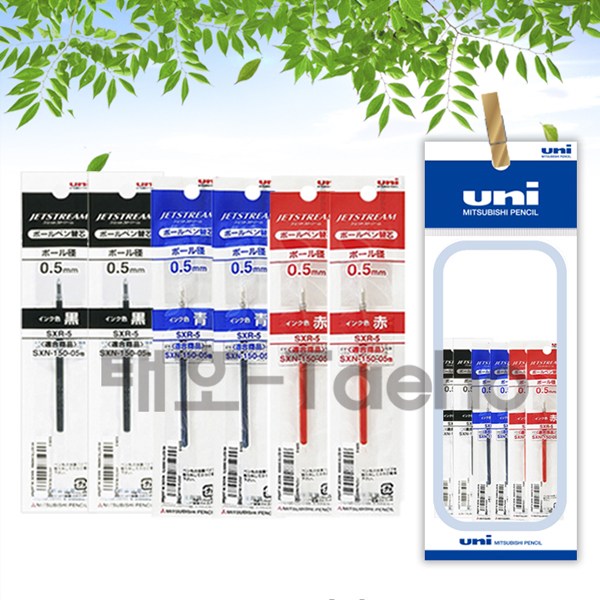 uni 제트스트림 단색 볼펜 리필 흑/청/적 0.5mm 세트 9,000원
