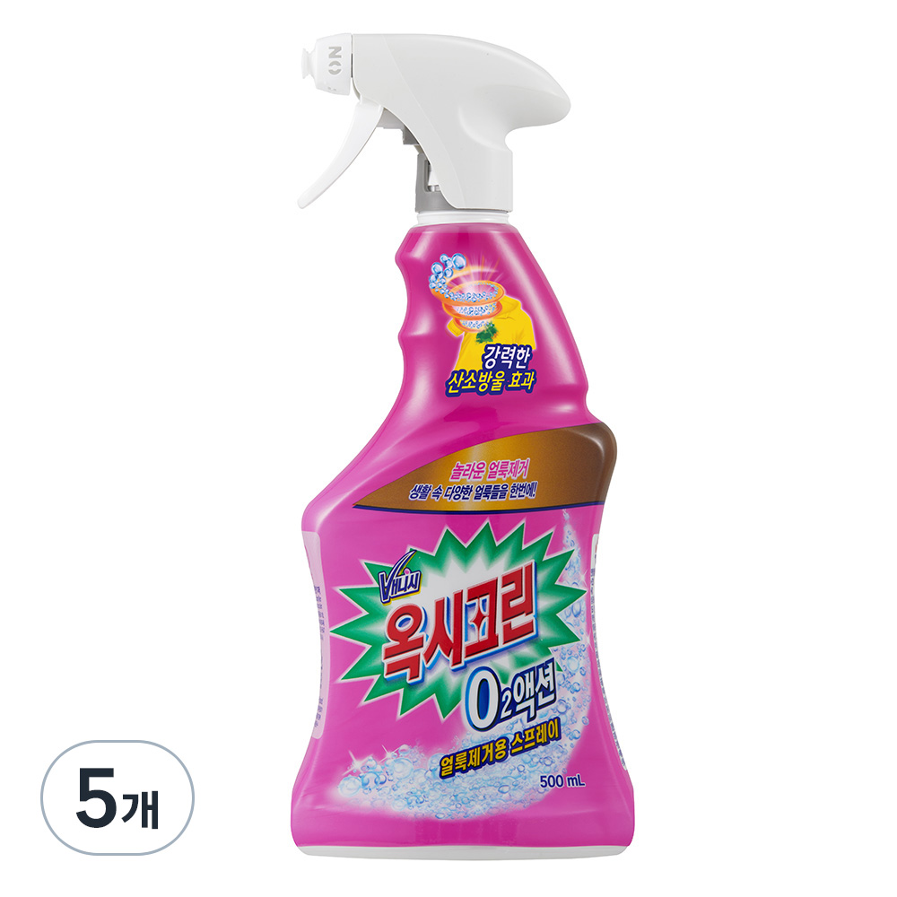 오투액션 얼룩제거 스프레이 36,950원