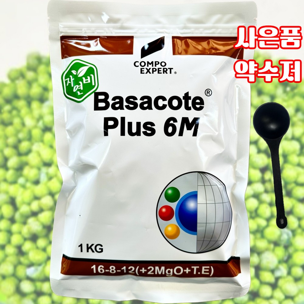 [식물나라스토어] 바사코트 코팅비료 1kg 6개월 완효성비료 코리아아그로 사은품약수저 16,500원